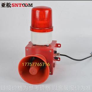 新品现货STSG-02厂家声光报警器SJ-2可根据客户要求录制声音