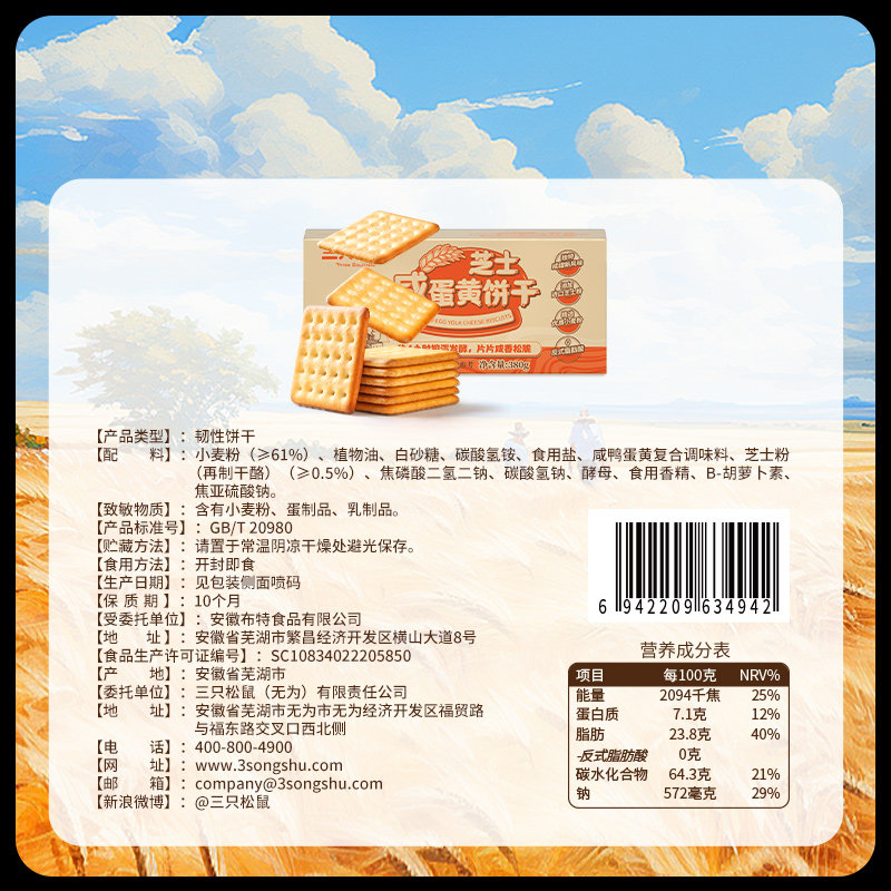 图 5