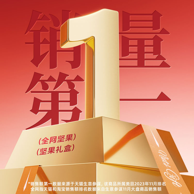 三只松鼠坚果礼盒鼎紫款20袋/2081g送长辈健康零食大礼包年货送礼,淘宝优惠券,粉丝福利购,淘宝优惠卷