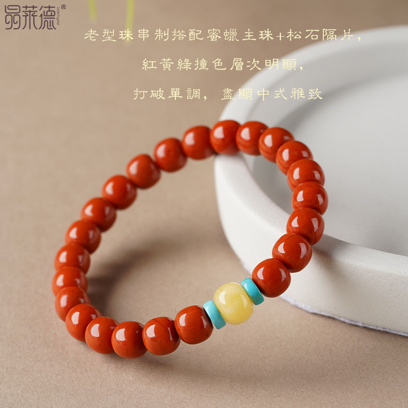 天然南红老型珠天然保真满色满肉手串色泽浓郁高端新款文玩手串,淘宝优惠券,粉丝福利购,淘宝优惠卷