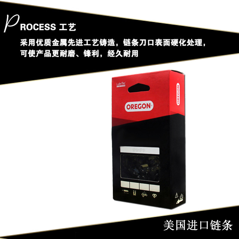 极速ORbEGON奥力根油锯325链条 汽油伐木锯大3/8锯条电锯小3/8 1/,淘宝优惠券,粉丝福利购,淘宝优惠卷