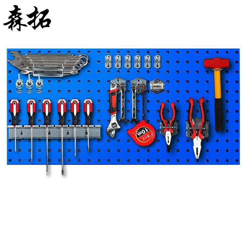 森拓工具方孔挂板加厚工具挂钩汽车美容维修工具整理挂.墙板收纳,淘宝优惠券,粉丝福利购,淘宝优惠卷