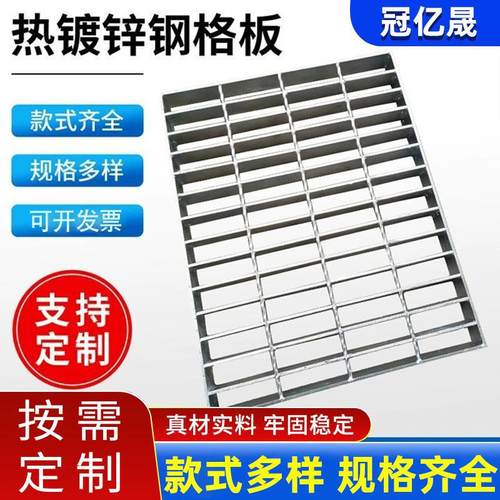 极速热浸镀d锌钢格栅板 排水沟盖板格栅下水道盖板 平台钢格板钢 - 图0