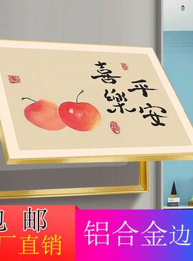 【1501人好评】可定制横版新中式电表箱装饰画免打孔现代弱电箱遮