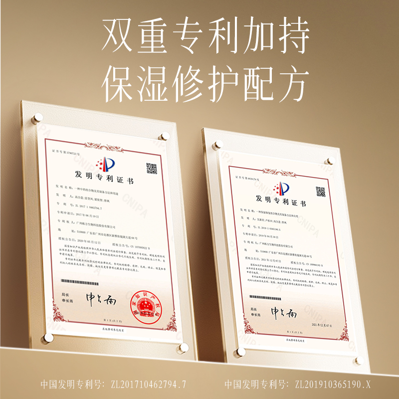 香维娅油干皮可用花木香调水油同补保湿紧致香氛精粹油SYLVIA