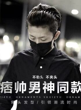 男士黑色金属发箍女生洗脸用运动