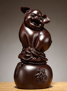 黑檀木雕刻c猪摆件实木质生肖动物猪家居客厅装饰品摆设红木工艺