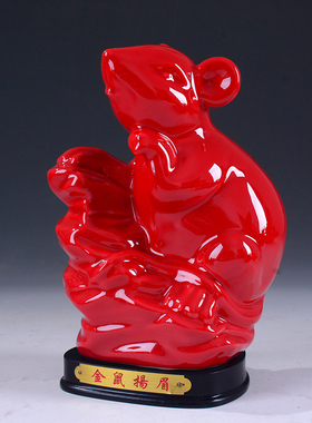 陶瓷12生肖动物j招财红色猪摆件风水家居饰品客厅办公室工艺品摆
