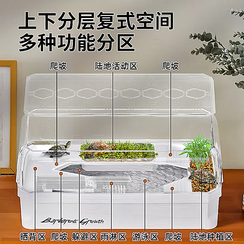 乌龟缸带晒台生态别墅饲养缸巴西龟家用小型塑料鱼缸养龟造景箱,淘宝优惠券,粉丝福利购,淘宝优惠卷