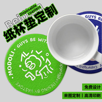 Paper Cup Cushion Custom Coffee Shop Disposable Creative Mug Mat Milk Tea Round Waterproof Cushion Insulation Small Card Fine Brewery Breweries Logo Slip Mat Creative Personality Suction water paper pad printing