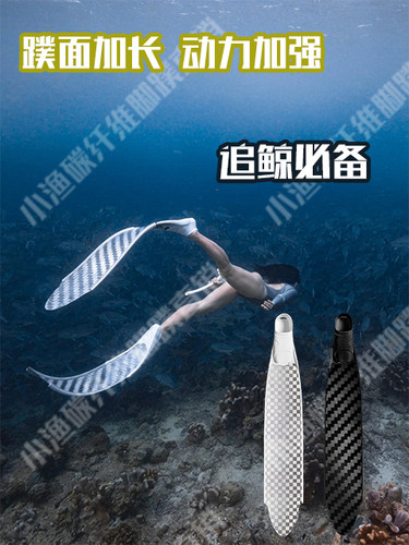 自由潜意大利进口碳纤维脚蹼蛙鞋直销leadefins C4性价比超高 - 图0