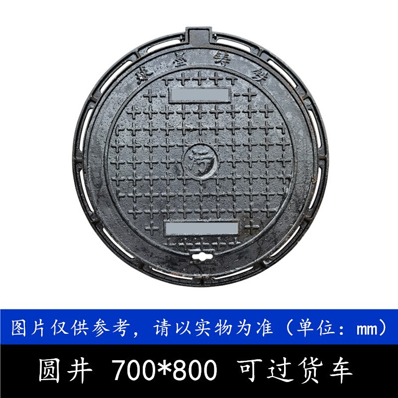 海南球墨铸铁井盖700圆形重型D400污水O下水道雨水电力长方形 - 图1
