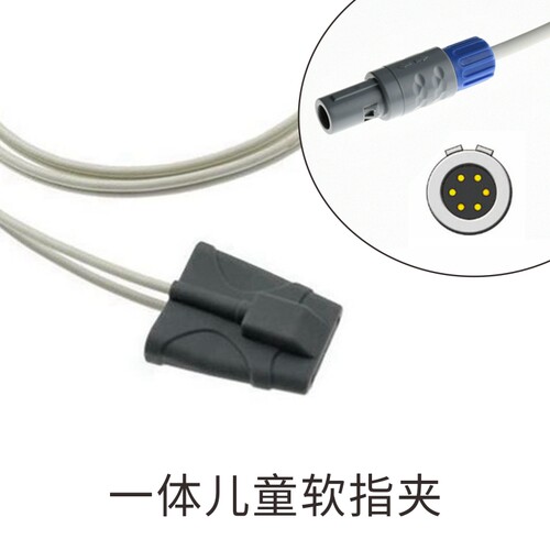 兼容PMMR MEC 理邦IIM50 M8心电监护仪血氧探头6针双监护仪配件 - 图0