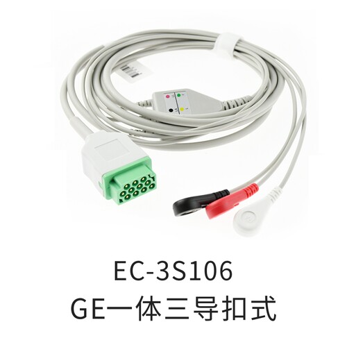 兼容大品牌GE监护仪Dash2000 3000 2500 4000 1800通用心电导联线 - 图0