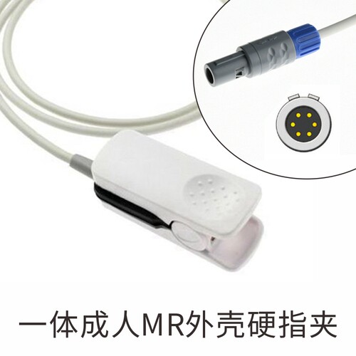 兼容PMMR MEC 理邦IIM50 M8心电监护仪血氧探头6针双监护仪配件 - 图1