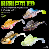 Pei Fishing Lujah Bait Suit Jumping Fish T Tail Soft Bait Anti-Hanging Bottom Probe Bottom Bag Lead Fish Bionic False Bait Proposed Bait Fish Bait