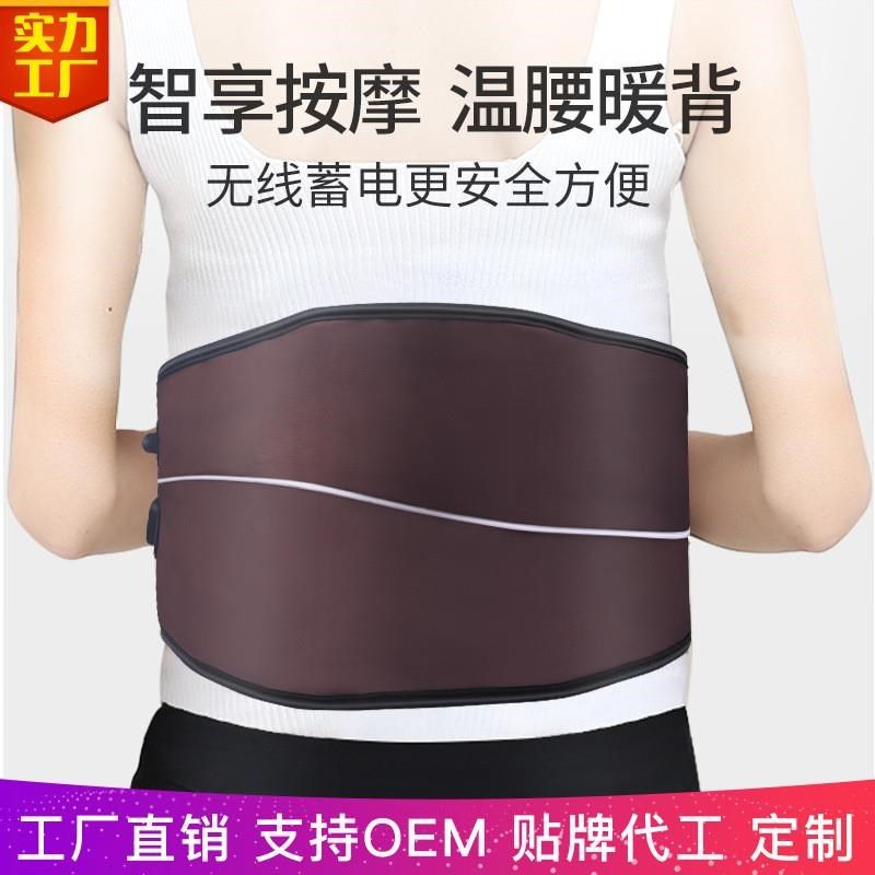 电热护腰带保暖电加热p充电发热腰间盘暖宫胃男女艾炙热敷震动按,淘宝优惠券,粉丝福利购,淘宝优惠卷