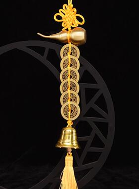 2023年化五黄二黑黄色绳六帝钱铜葫芦铜铃铛门对门五帝钱吉祥挂件