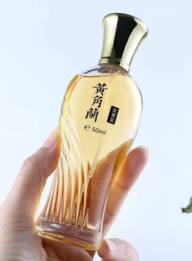 老牌国货黄角兰白兰花香水女士持久留香薰衣草栀子花清新淡雅小众