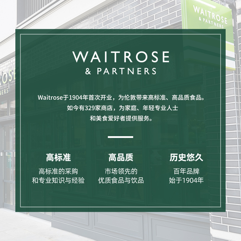 Waitrose英国原装进口挤压液态蜂蜜纯正天然百花蜂蜜结晶蜂蜜454g