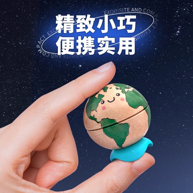 French MAPED Planet Pencil Sharpener Creative Personalized Pencil Sharpener for Primary School Students First and Third Grade Pencil Sharpener Small Prizes Personalized Cultural and Creative Official Flagship Store