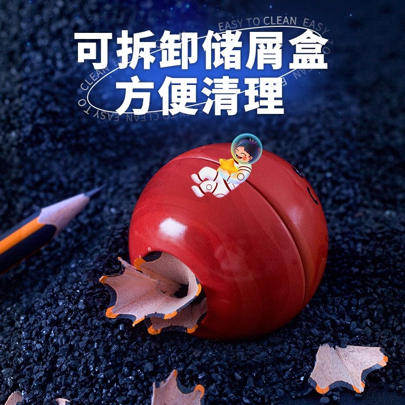 French MAPED Planet Pencil Sharpener Creative Personalized Pencil Sharpener for Primary School Students First and Third Grade Pencil Sharpener Small Prizes Personalized Cultural and Creative Official Flagship Store