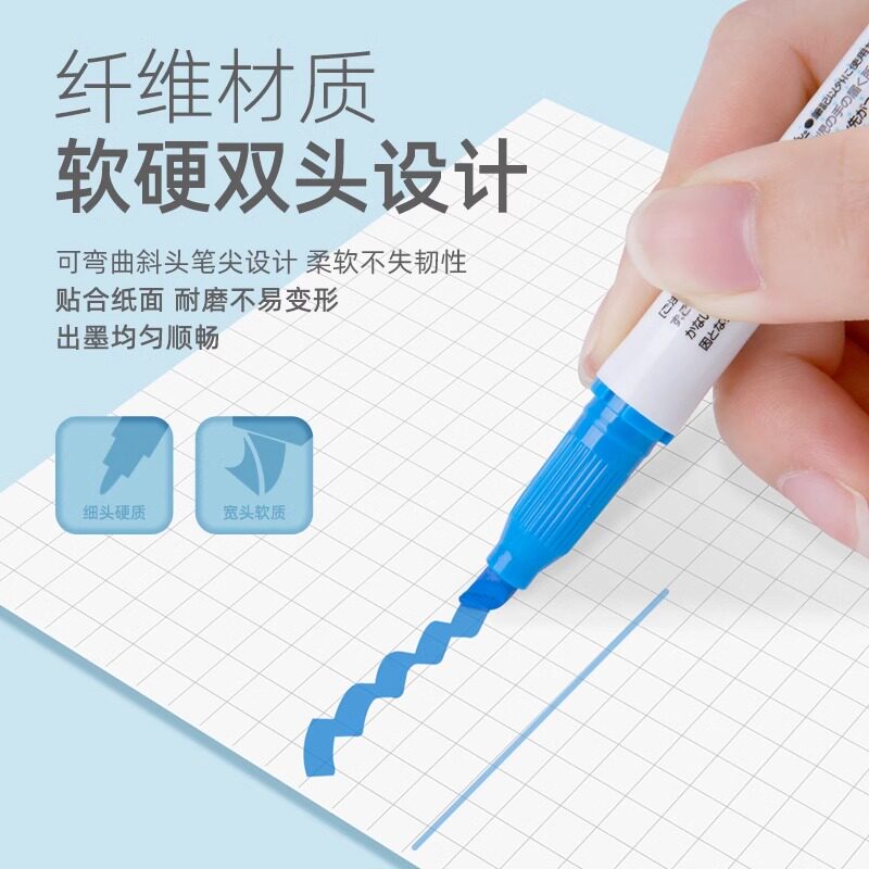 日本zebra斑马暗记笔套装背书神器记忆背单词速记背诵遮挡板学霸考研背题学生文具遮字复习笔备考官方旗舰店 - 图0