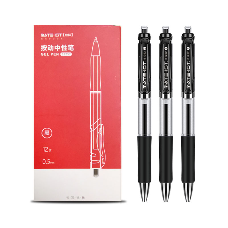 欧标(MATE-IST)按动中性笔商务办公签字笔学生水笔考试笔0.5mm黑色/红色/蓝色B1252旗舰店 - 图0