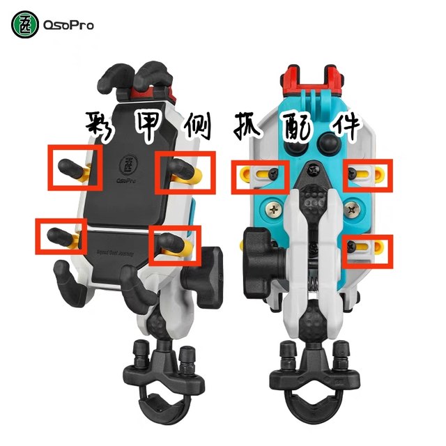 Five carapace side claw accessories color series