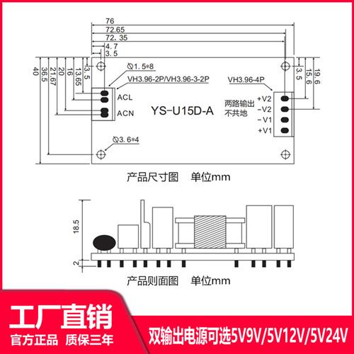 双输出12V600mA/5V2A隔离开关电源 AC-DC模块裸板220V转12V/5V