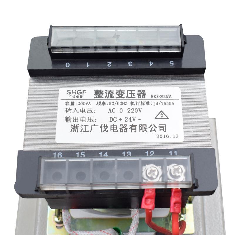 广伐整流变压器AC380V/220V变DC36V24V12V交流转直流BKZ-200VA - 图2