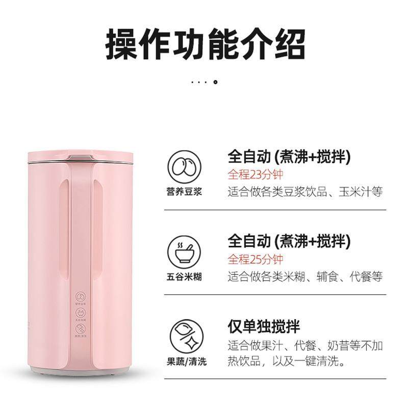 mokkom磨客迷你小型豆浆机全自动1-2人家用单人破壁免过滤多功能,淘宝优惠券,粉丝福利购,淘宝优惠卷