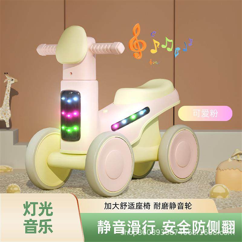 儿童滑行车1-3岁男女宝宝无脚踏防摔防翻平衡车滑行四轮溜溜玩具,淘宝优惠券,粉丝福利购,淘宝优惠卷