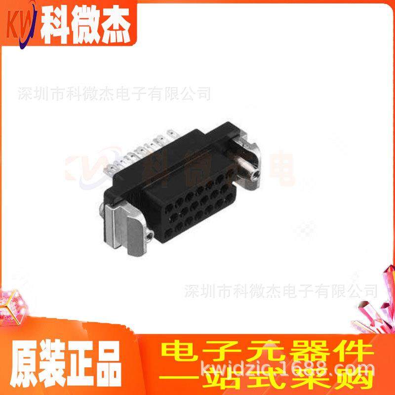 原装HTK本多连接器MR-8RFMR-16RFMR-20-25-34-50-60RF+母芯插头,淘宝优惠券,粉丝福利购,淘宝优惠卷