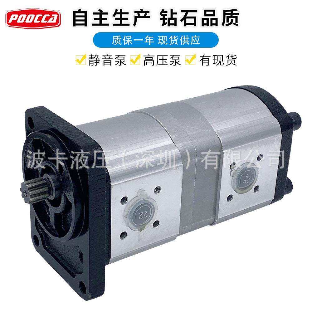 双联齿轮泵PA-AZPFFPOOCCA高压三联液压泵齿轮泵直销油压,淘宝优惠券,粉丝福利购,淘宝优惠卷