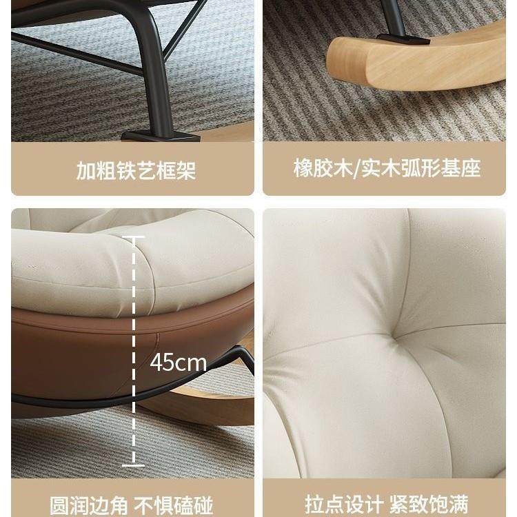 摇摇椅躺椅家用客厅懒人沙发椅成人阳台单人休闲摇椅懒人网红椅子,淘宝优惠券,粉丝福利购,淘宝优惠卷