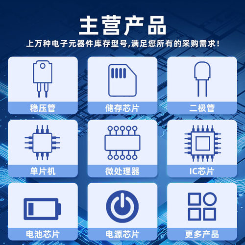 LM4610N LM4610 音调平衡环绕控制芯片 直插DIP-24原装现货 - 图1