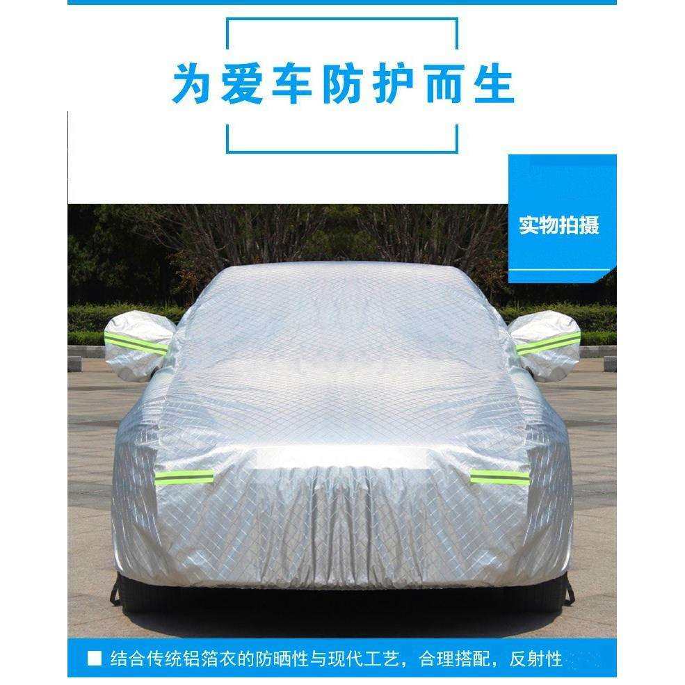 适用长安新马自达3昂克赛拉车衣车罩防晒防雨隔热厚遮阳布汽车套,淘宝优惠券,粉丝福利购,淘宝优惠卷
