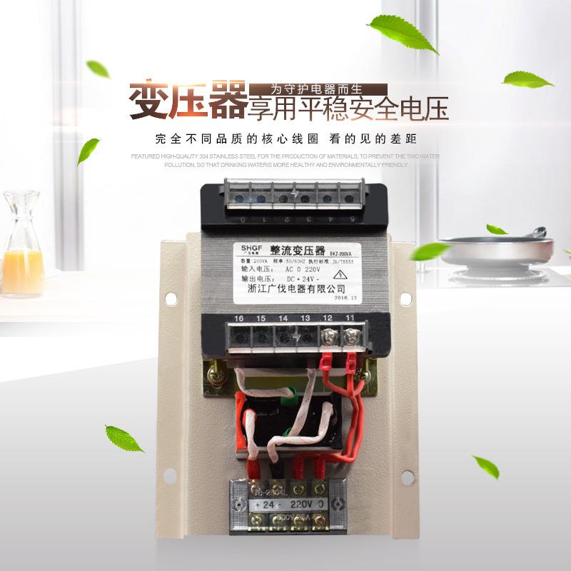 广伐整流变压器AC380V/220V变DC36V24V12V交流转直流BKZ-200VA - 图0