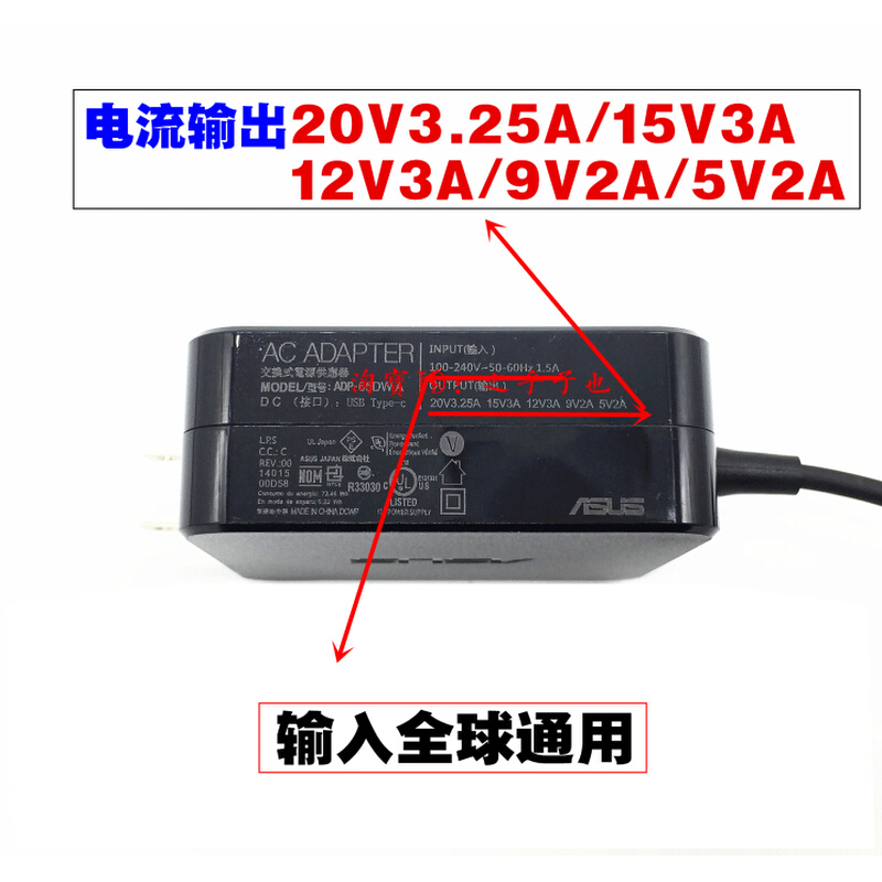 原装华硕灵耀14锐龙版 U4700I笔记本电脑充电源适配器线20V3.25A - 图2