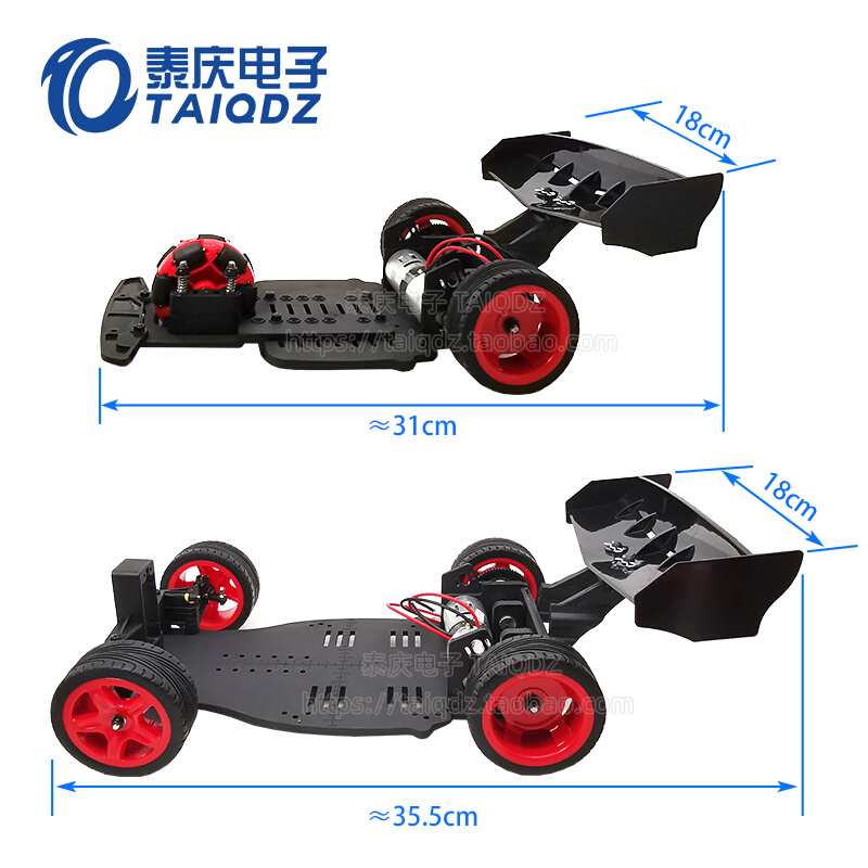 智能车竞赛C车F车模尾翼支架 新C1x车固定 增大抓地力稳定性 泰庆 - 图2