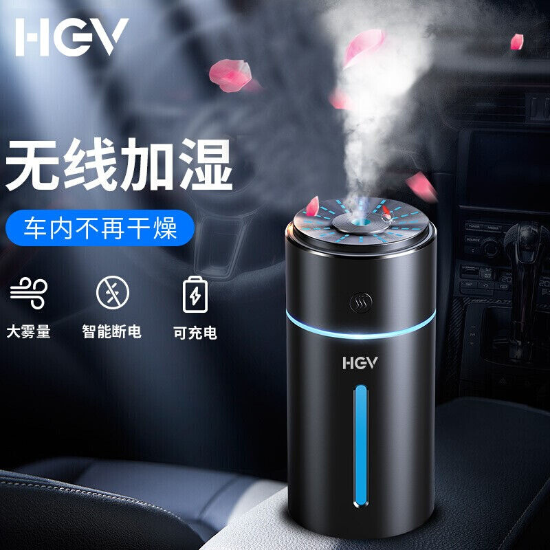 HGV车载加湿器汽车香薰加湿无线小型USB充电车内氛围灯卧室补水喷 - 图2