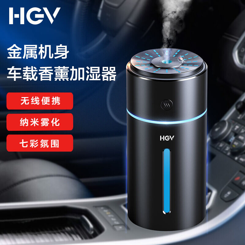 HGV车载加湿器汽车香薰加湿无线小型USB充电车内氛围灯卧室补水喷 - 图0