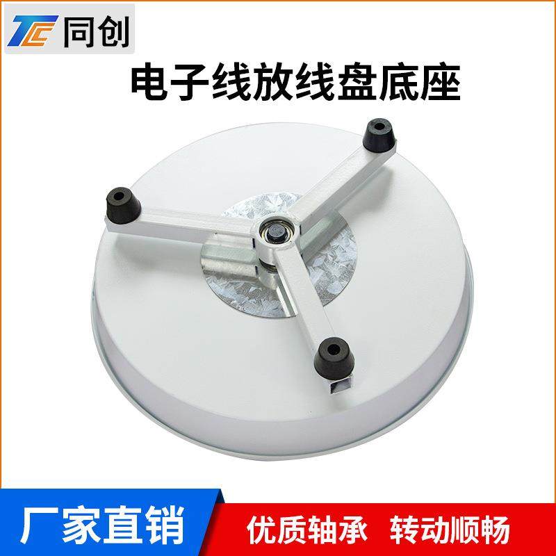 放线盘电脑剥线机转线盘、电线放线机、避免打卷,淘宝优惠券,粉丝福利购,淘宝优惠卷