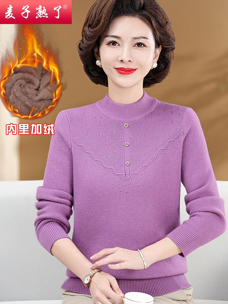 2023新款妈妈冬装加绒加厚毛衣中老年女装保暖长袖打底衫上衣套装