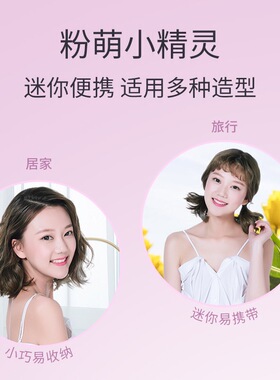 沙宣卷发棒迷你便携空气刘海夹板内扣烫发卷发器蓬松宿舍女造型器