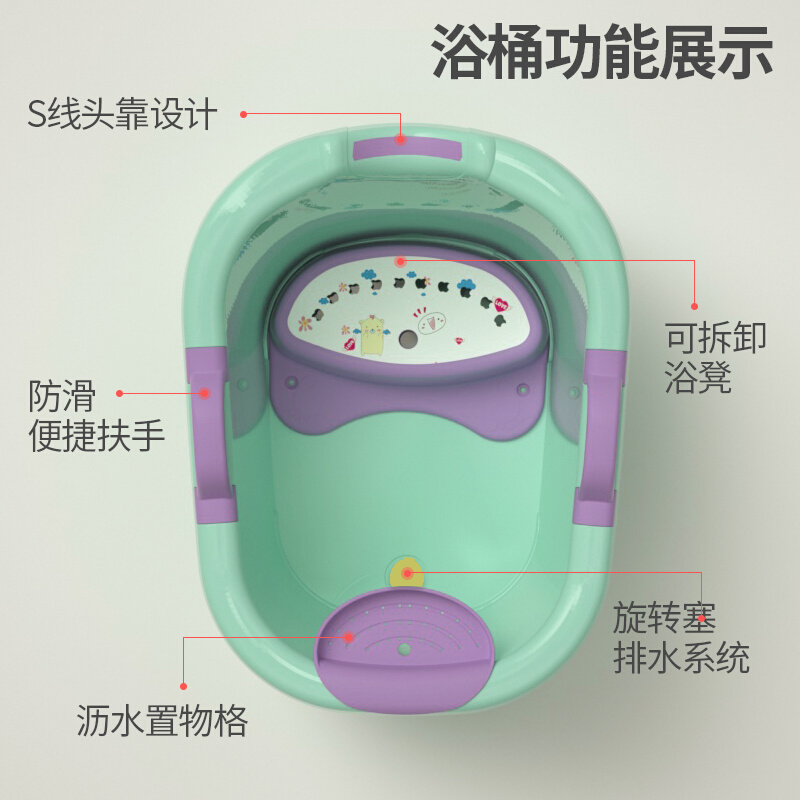 儿童泡澡桶宝宝婴儿游泳桶洗澡沐浴桶小孩子可坐家用加厚大号浴盆 - 图0