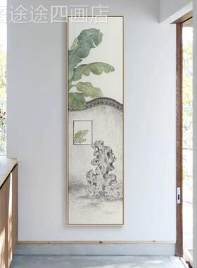 新芭蕉中式过厅道玄关装饰画古墅风禅意竖版民宿酒店别客墙壁挂画