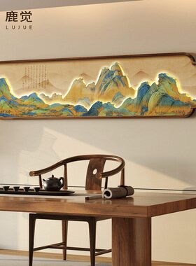 网红江山千里图茶室背景墙装饰画2026新款靠山图沙发背景墙挂画高