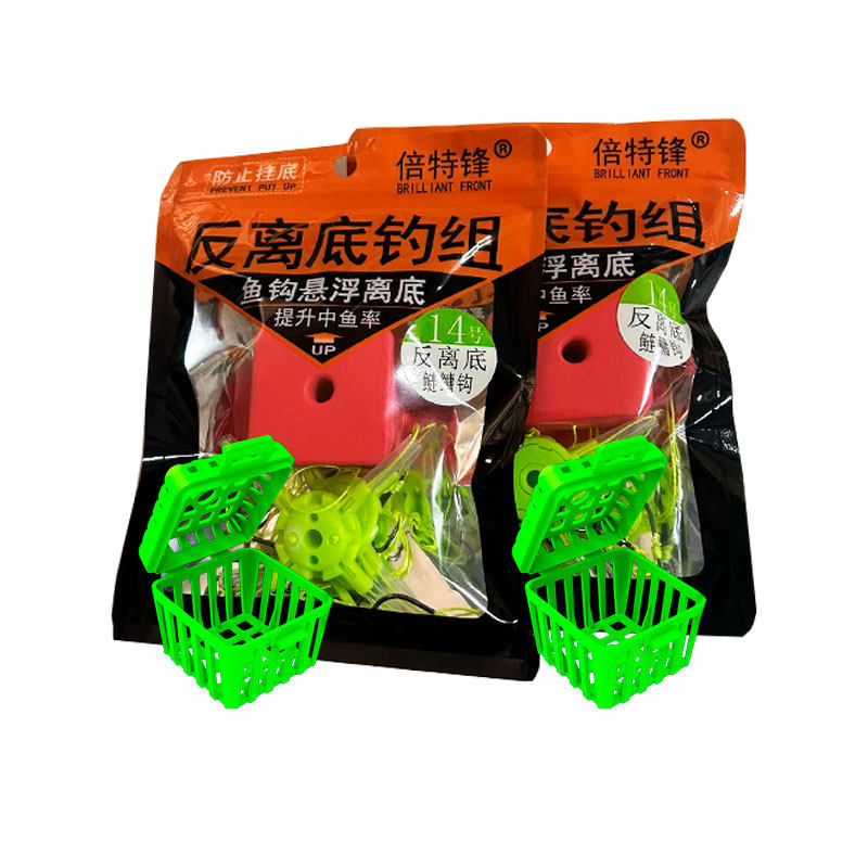 反离底鲢鳙钩饵笼反底钓线组海竿杆浮漂翻板钩钓组方块浮力板套装 - 图3